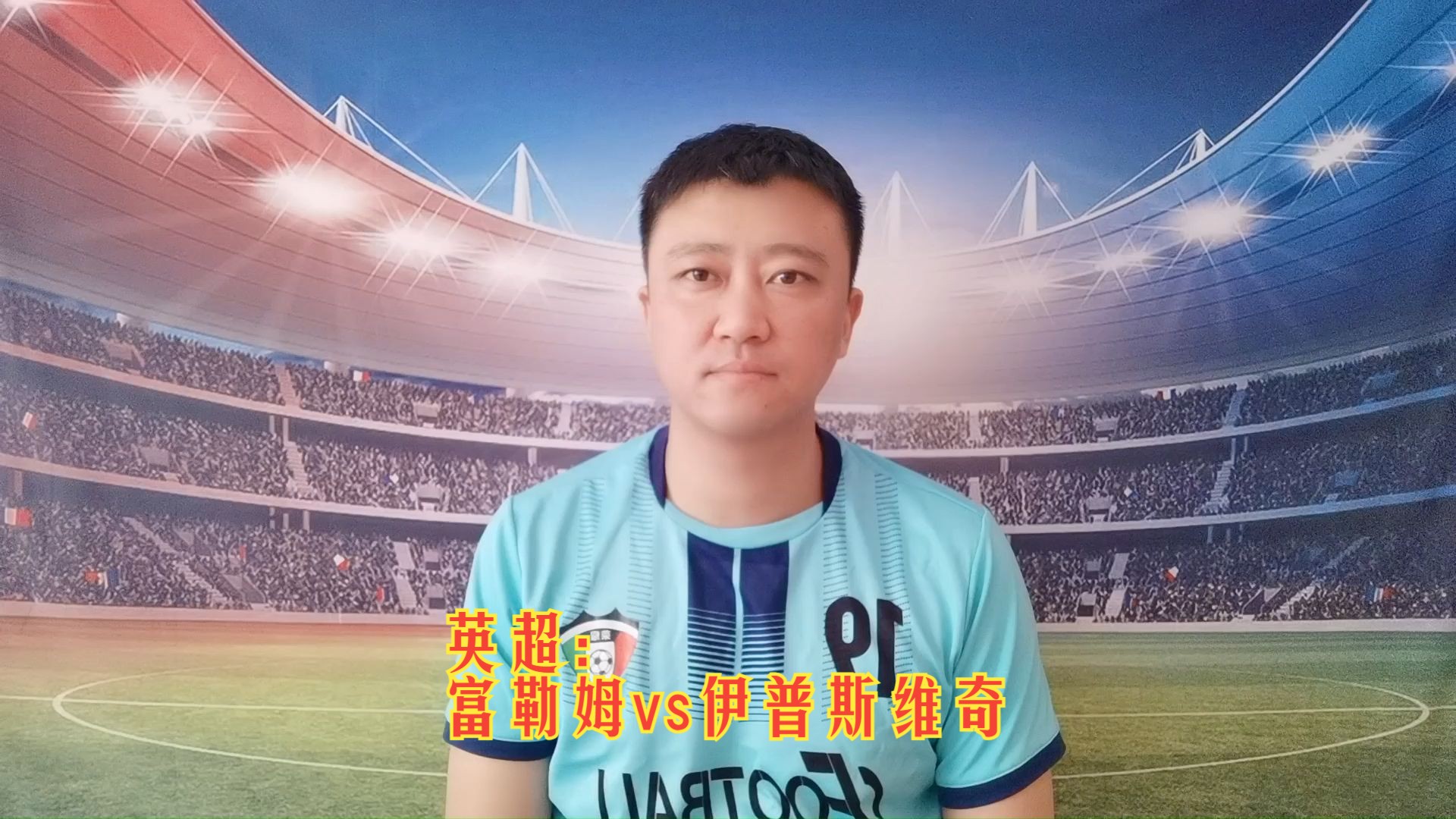 爱游戏下载-包含富勒姆客场击败桑德兰，重返积分榜前十的词条