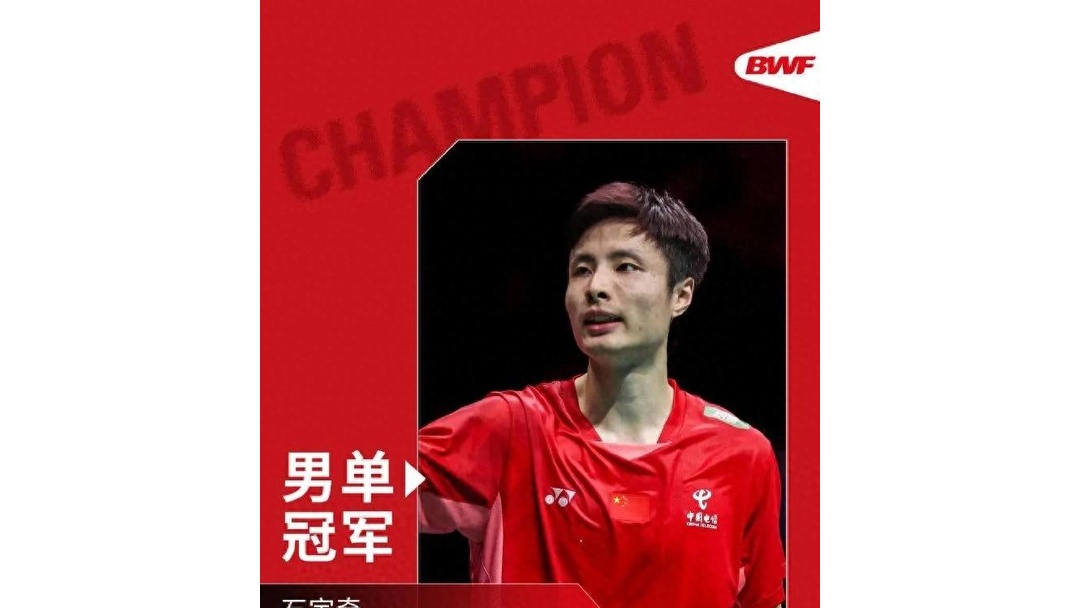 爱游戏娱乐-泰国队完胜法国队,石宇奇惊艳四座