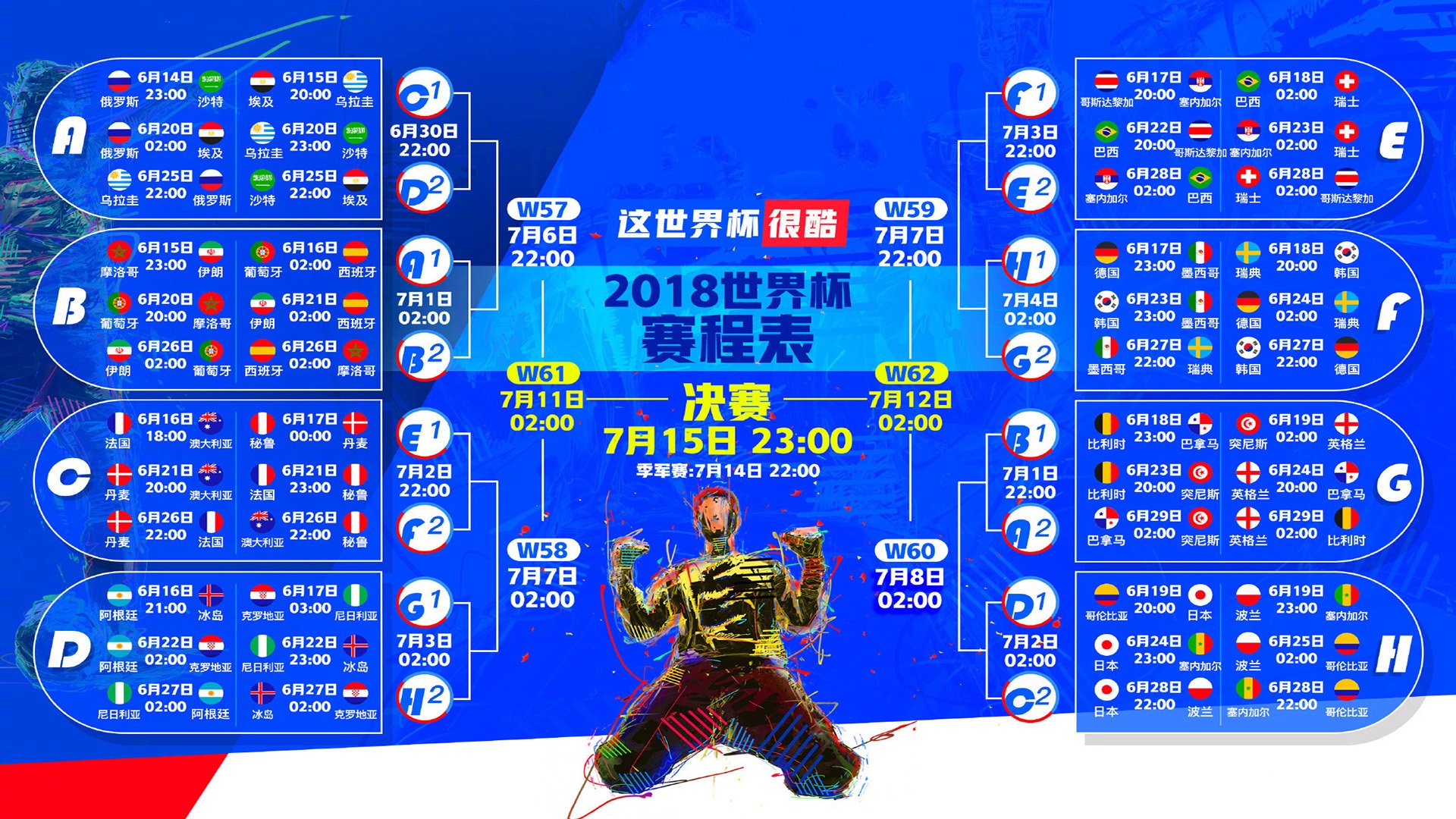 爱游戏娱乐-冰原烈火，2026世界杯半决赛，芬兰压倒智利，德容引领进攻狂潮