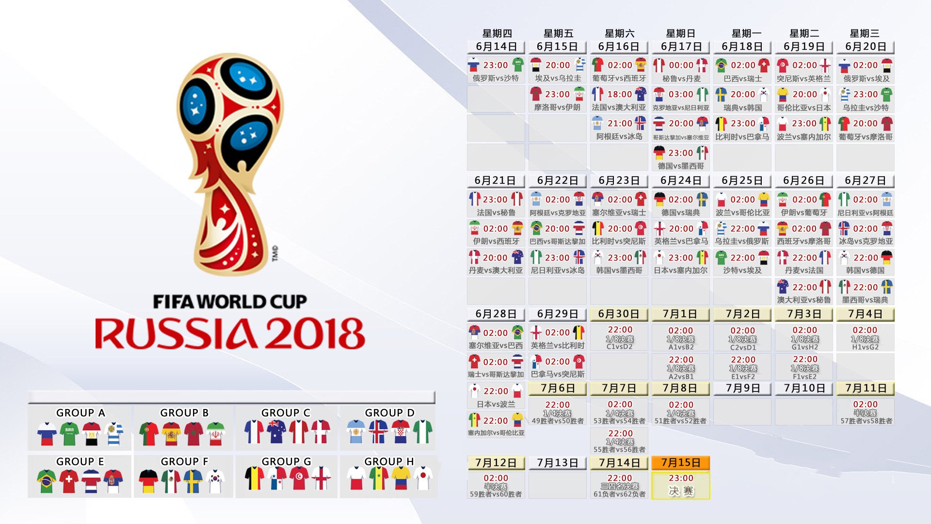 爱游戏下载-亚洲风暴席卷B组,泰国大胜斯洛伐克,三笘薰闪耀2026世界杯